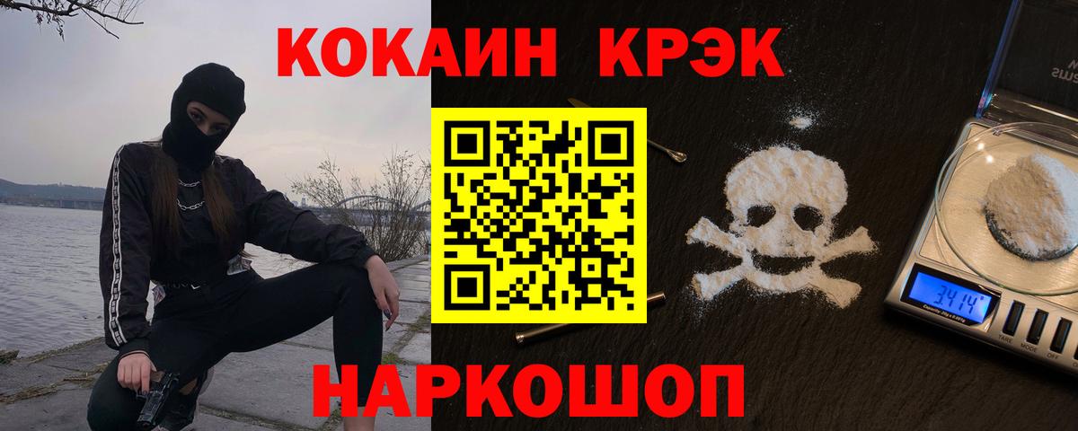 Кокаин VHQ Жуковский