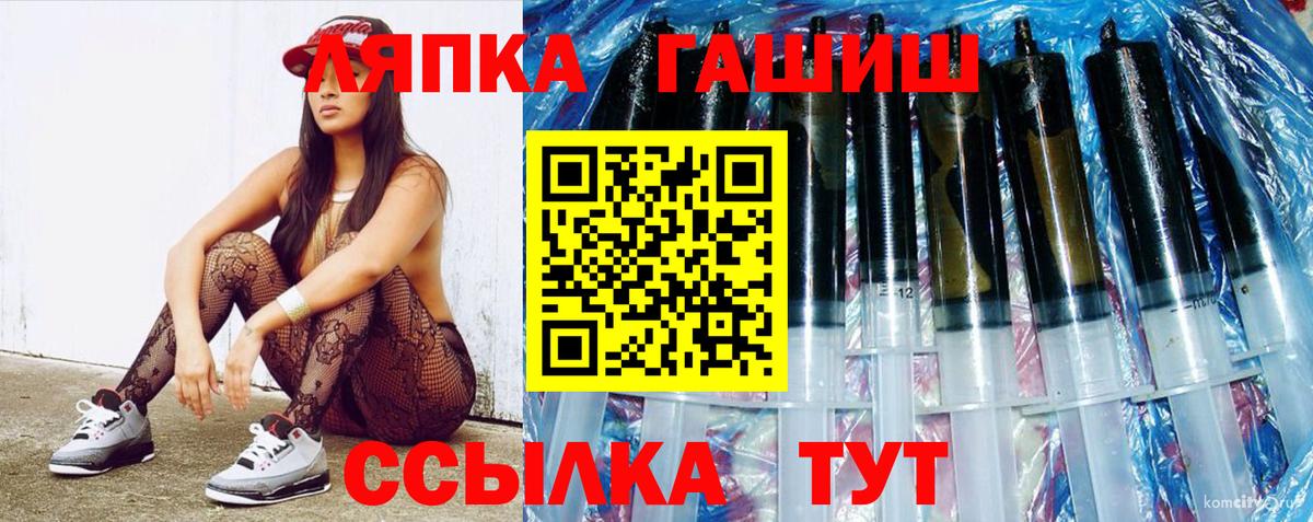 Жуковский  ГАШИШ  ГАШИШ Premium  купить   ГАШИШ индика сатива  Вход с VPN 