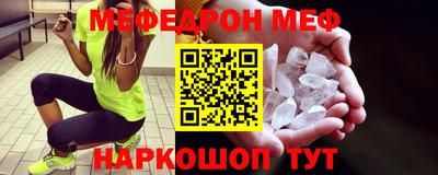 прущая мука Чапаевск
