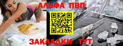 меф VHQ Уссурийск