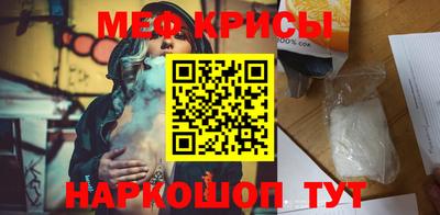 меф VHQ Уссурийск