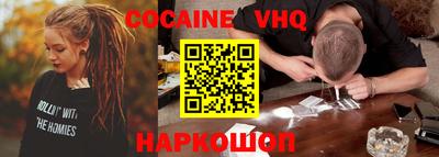 мефедрон мука Усть-Джегута