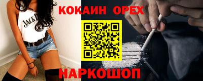 мефедрон мука Усть-Джегута