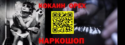 а пвп мука Усть-Илимск