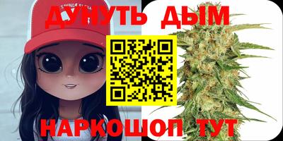 меф VHQ Уссурийск