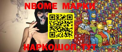 мефедрон мука Усть-Джегута