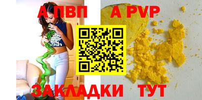 меф VHQ Уссурийск