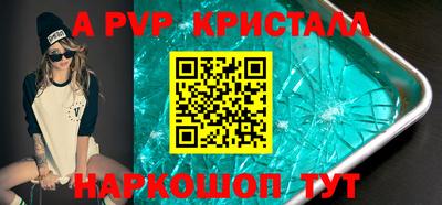 мефедрон мука Усть-Джегута