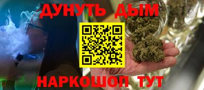мефедрон мука Усть-Джегута