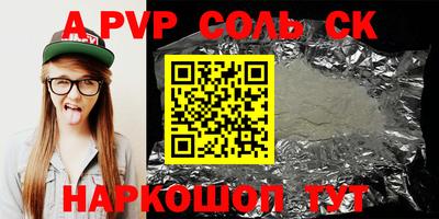 мефедрон мука Усть-Джегута