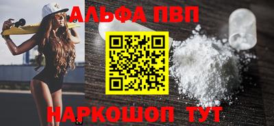 а пвп мука Усть-Илимск