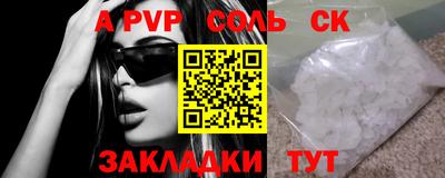 мдпв Чебаркуль
