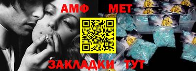 меф VHQ Уссурийск