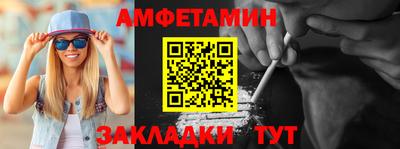 мефедрон мука Усть-Джегута