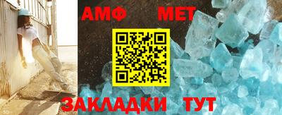 мефедрон мука Усть-Джегута