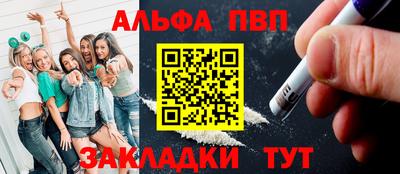 меф VHQ Уссурийск