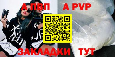 мефедрон мука Усть-Джегута