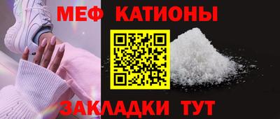 меф VHQ Уссурийск