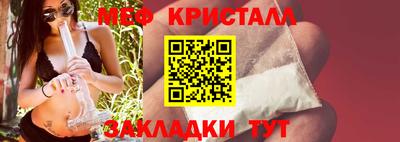 мефедрон мука Усть-Джегута