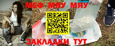 прущая мука Чапаевск