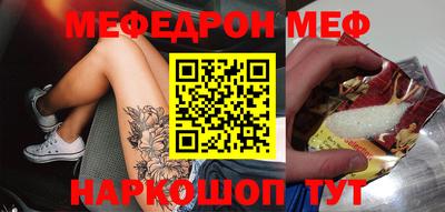 MDMA Чебоксары