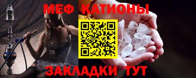 меф VHQ Уссурийск