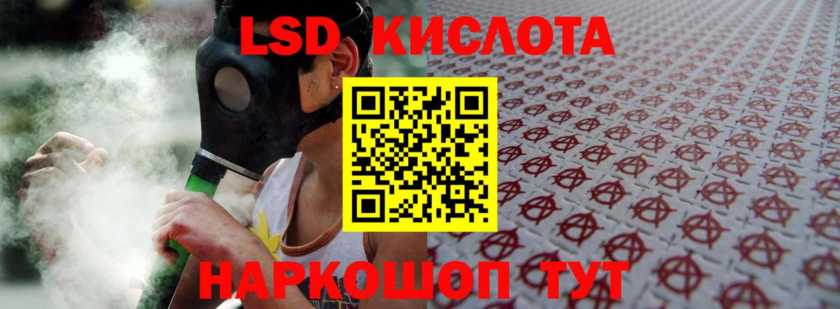Жуковский  Лсд 25 экстази  Вход с VPN  Лсд 25 экстази ecstasy  LSD-25 экстази кислота 