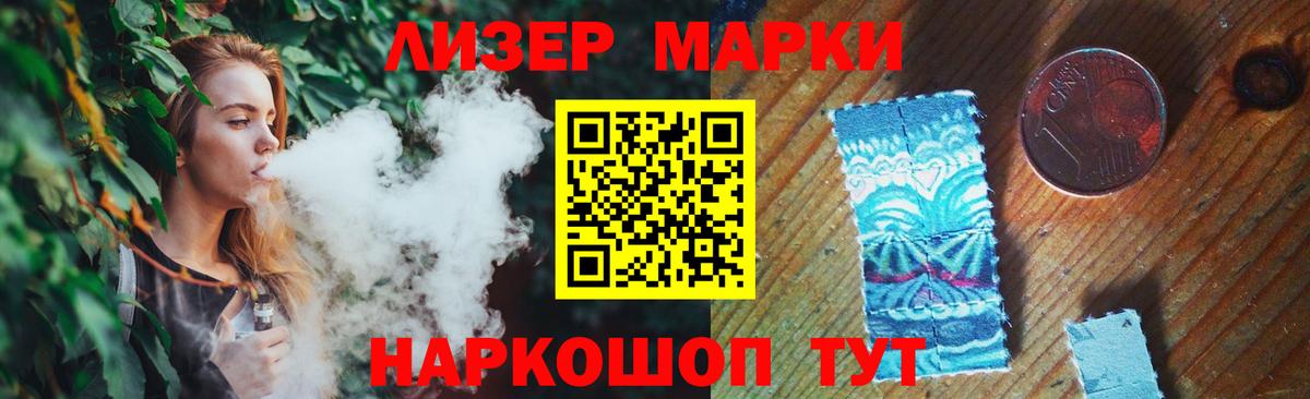 LSD-25 экстази кислота Жуковский