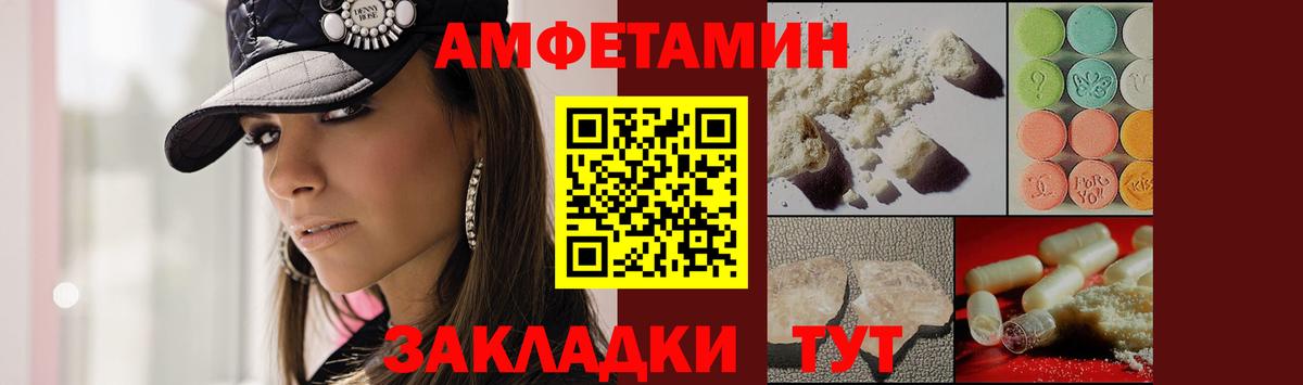 Жуковский  Метамфетамин Methamphetamine  Метамфетамин Methamphetamine  Вход с VPN 